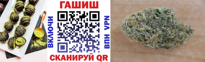 Еда ТГК марихуана  Сосновый Бор 
