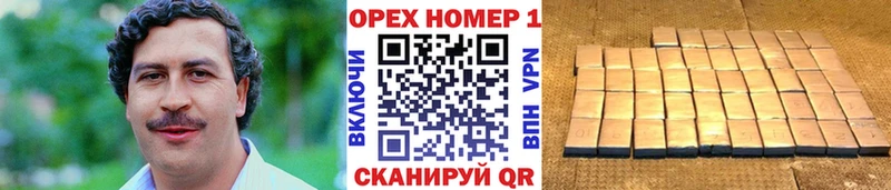 COCAIN Боливия  гидра ссылки  Сосновый Бор 