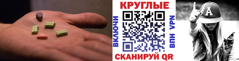 ЭКСТАЗИ Дубай  hydra рабочий сайт  Сосновый Бор 