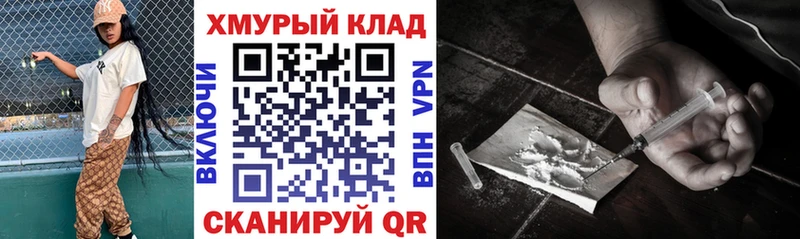 купить   Сосновый Бор  ГЕРОИН Heroin 