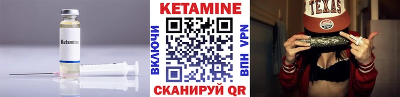 КЕТАМИН ketamine  где купить наркотик  Сосновый Бор 