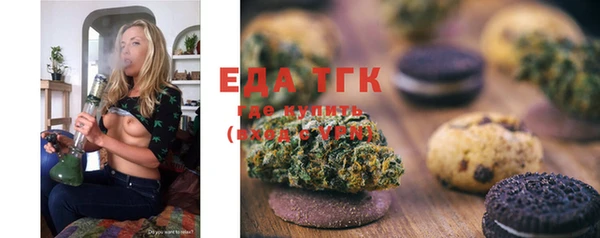 мефедрон мука Строитель