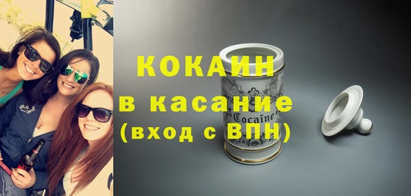 стаф Балахна