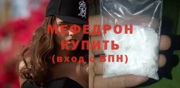 спиды Балабаново