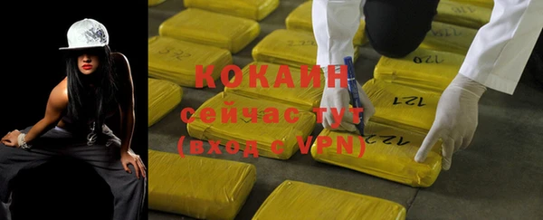 кокаин Баксан