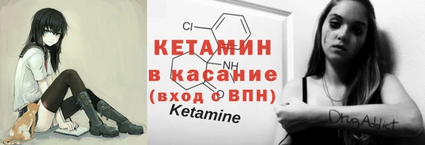 стаф Балахна