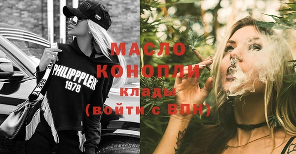 эйфоретик Ступино