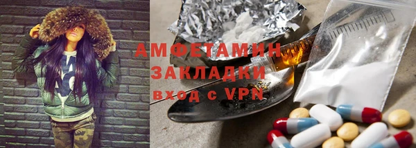 стаф Балахна