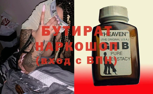 спиды Балабаново