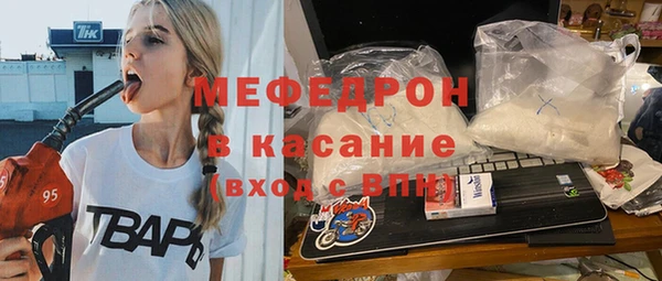 стаф Балахна