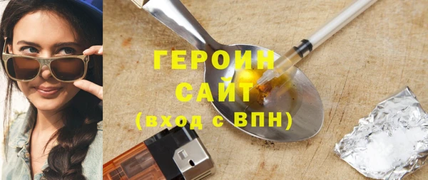 стаф Балахна