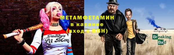 эйфоретик Ступино
