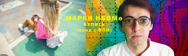 спиды Балабаново