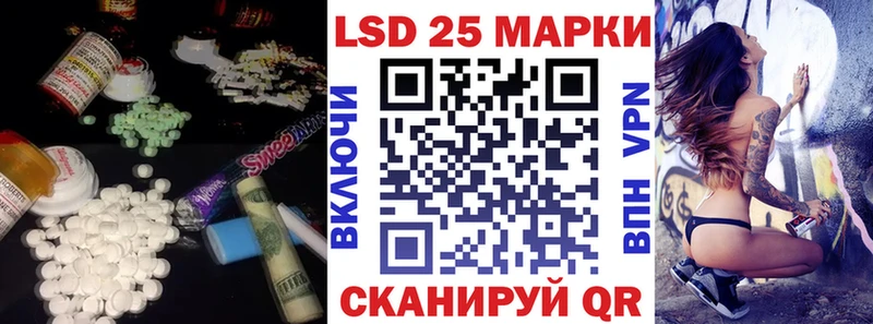 закладка  Сосновый Бор  мега ТОР  Лсд 25 экстази кислота 