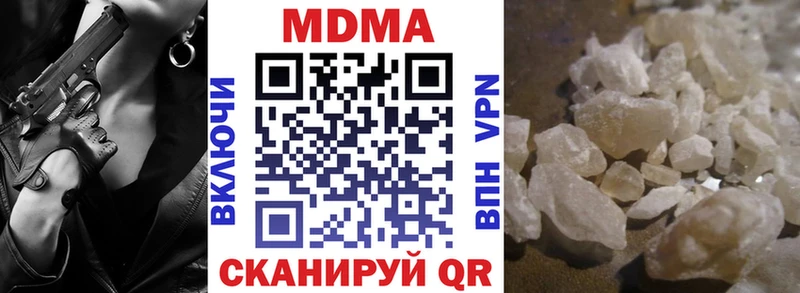 купить наркотик  Сосновый Бор  MDMA VHQ 