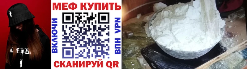 ОМГ ОМГ ССЫЛКА  Сосновый Бор  МЯУ-МЯУ мука 