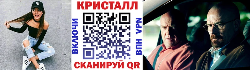 Первитин Декстрометамфетамин 99.9%  Сосновый Бор 