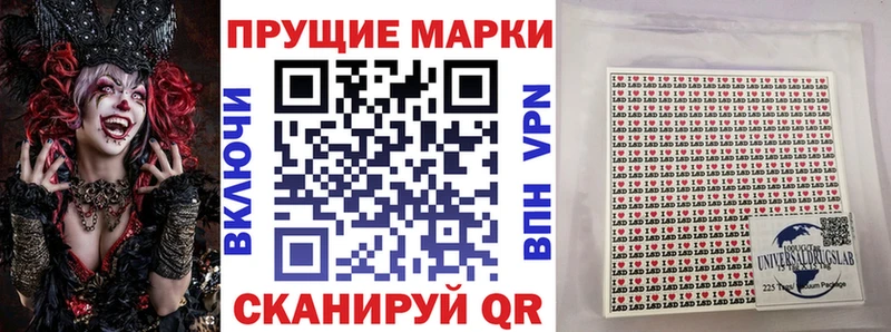 Марки N-bome 1,5мг  Сосновый Бор 