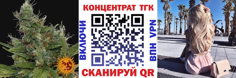 Дистиллят ТГК гашишное масло  наркошоп  Сосновый Бор 